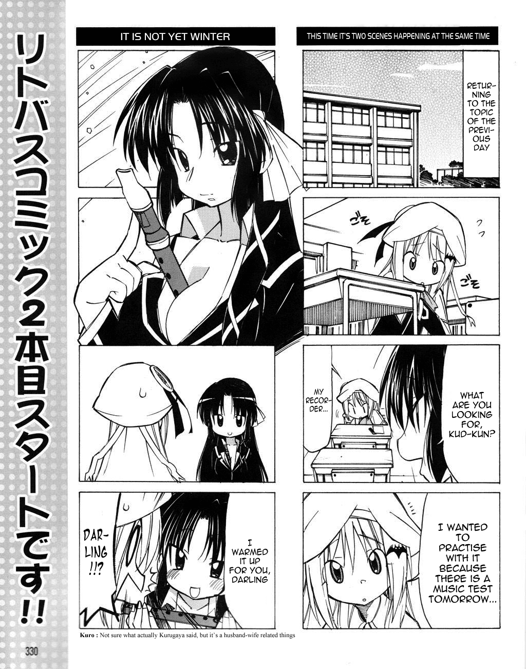 Little Busters! The 4-Koma Chapter 17 page 9 - Chapter 17: Let's All Play a Tune~