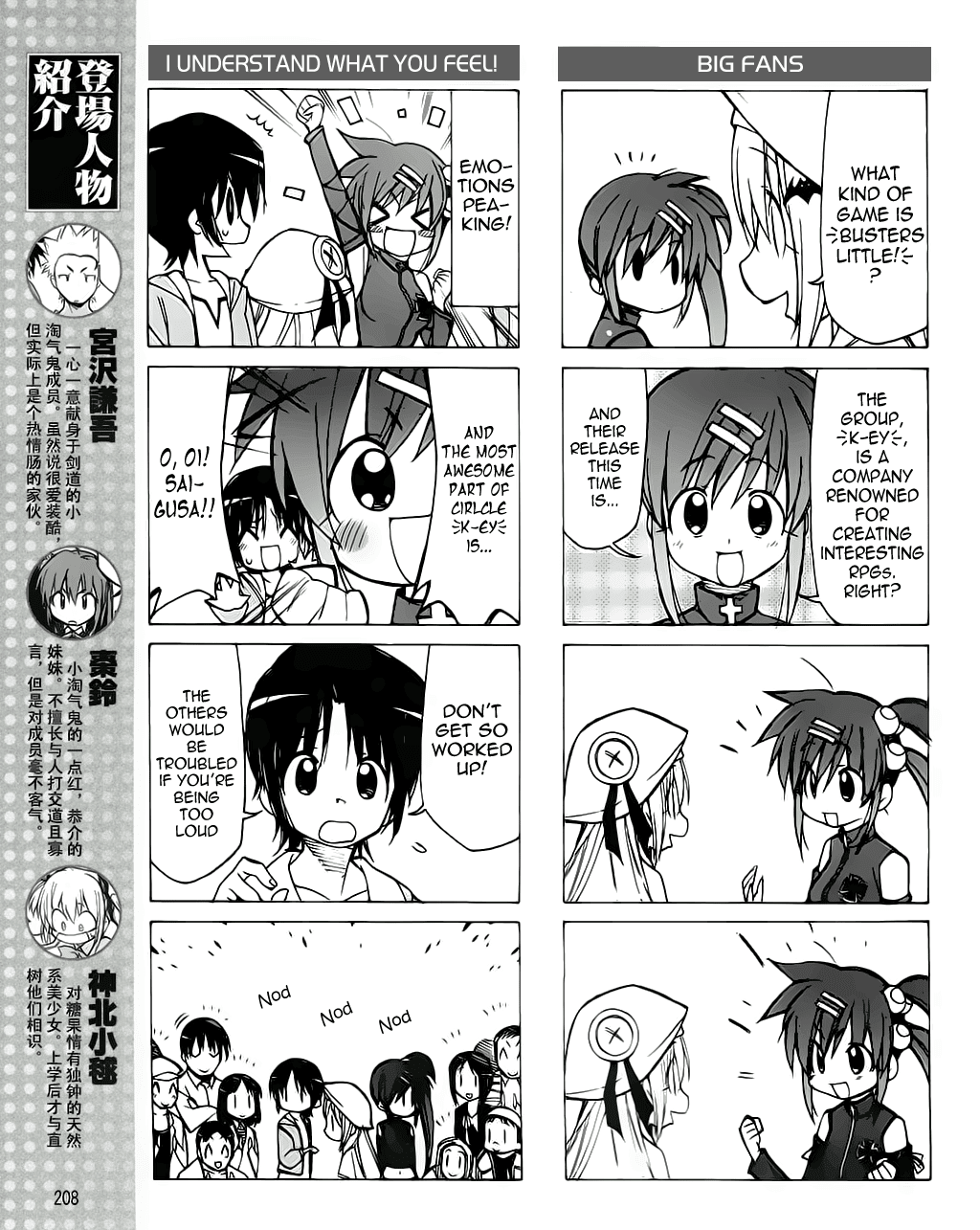 Little Busters! The 4-Koma Chapter 19 page 4 - Chapter 19: The Anticipated New Game Release Date