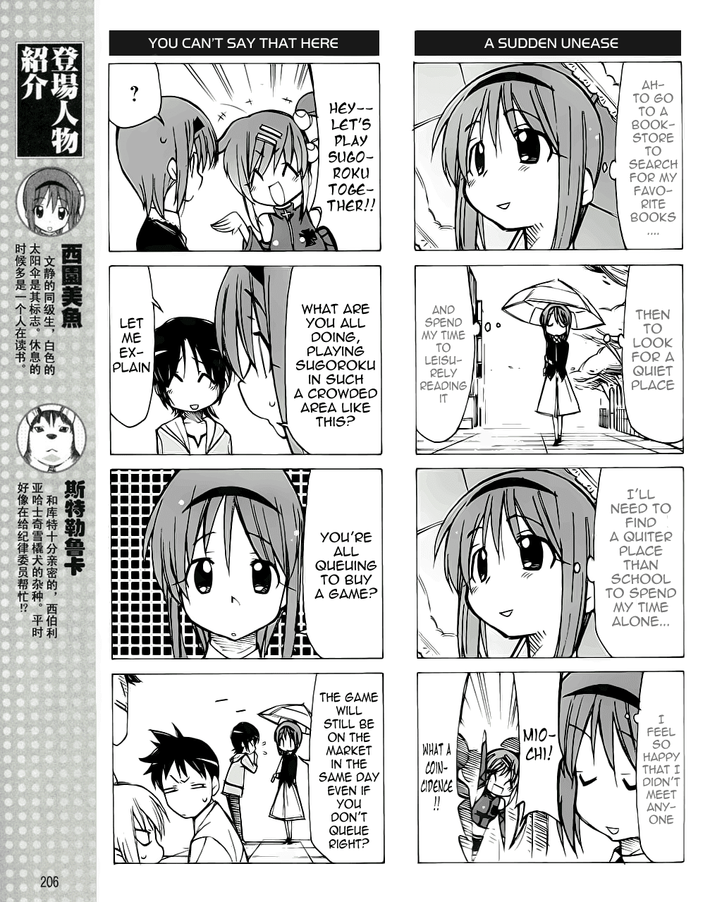 Little Busters! The 4-Koma Chapter 19 page 6 - Chapter 19: The Anticipated New Game Release Date