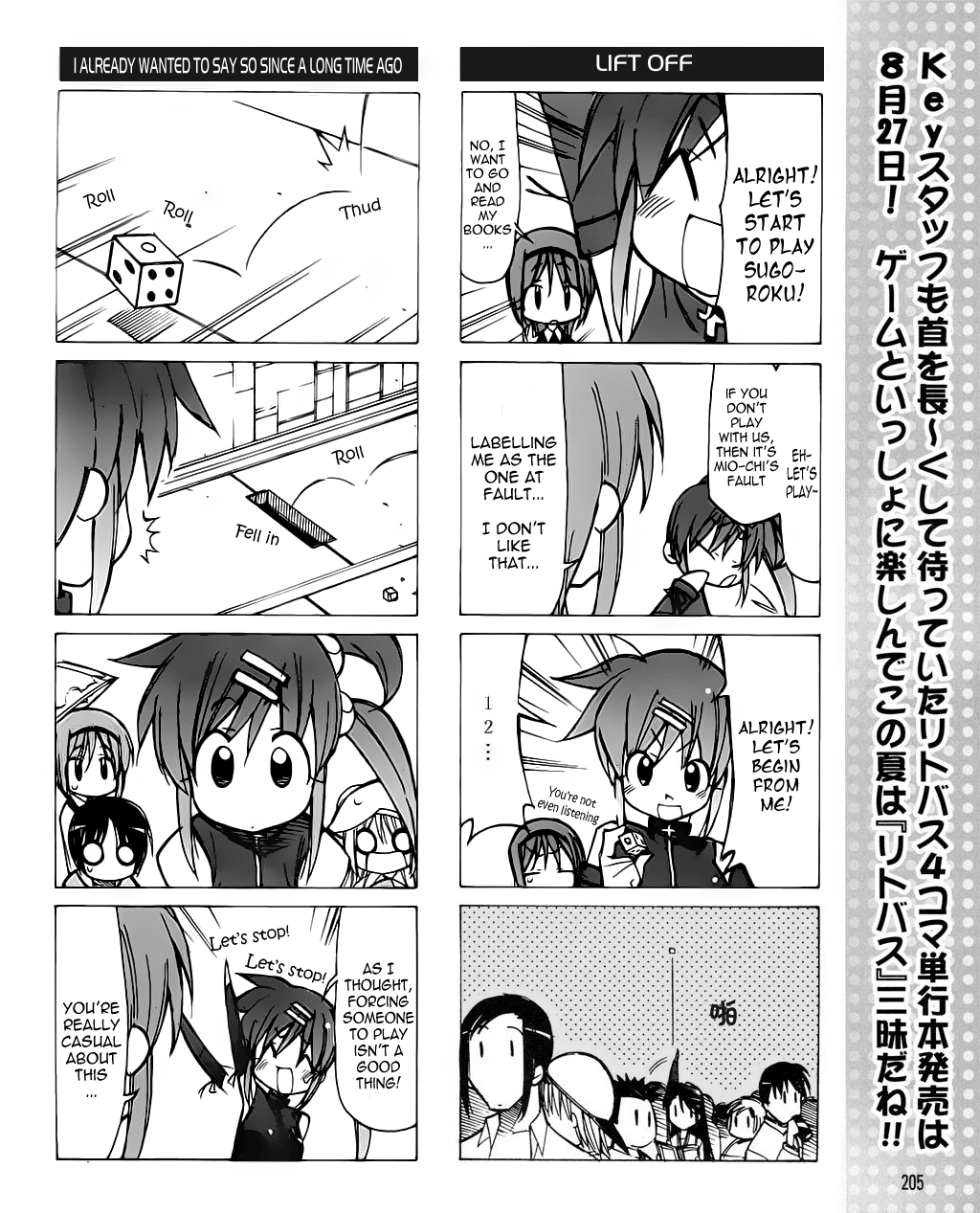 Little Busters! The 4-Koma Chapter 19 page 7 - Chapter 19: The Anticipated New Game Release Date