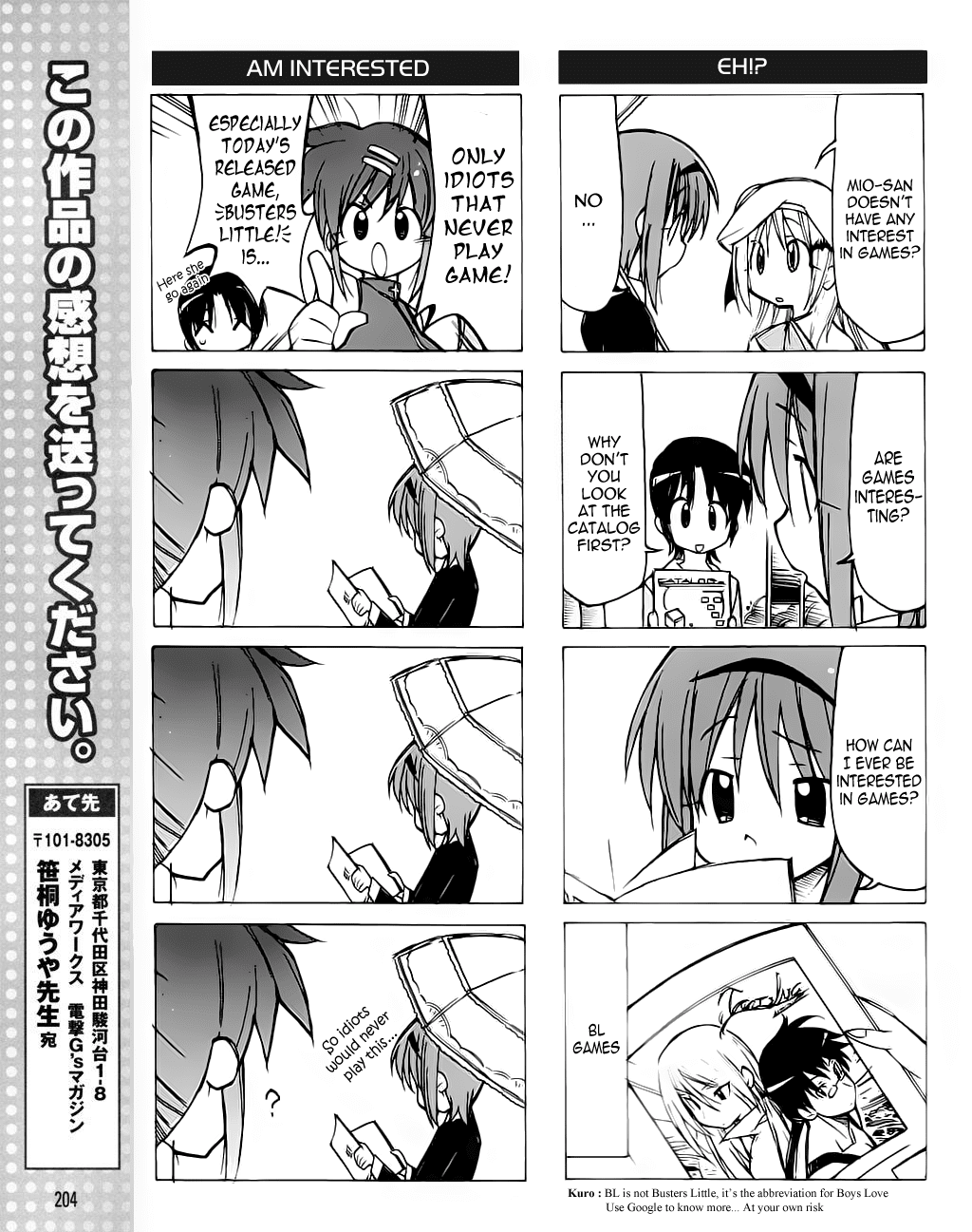 Little Busters! The 4-Koma Chapter 19 page 8 - Chapter 19: The Anticipated New Game Release Date