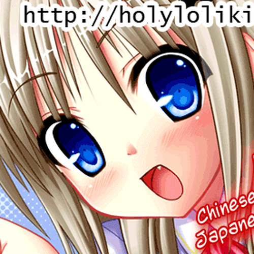 Little Busters! The 4-Koma Chapter 19: The Anticipated New Game Release Date cover