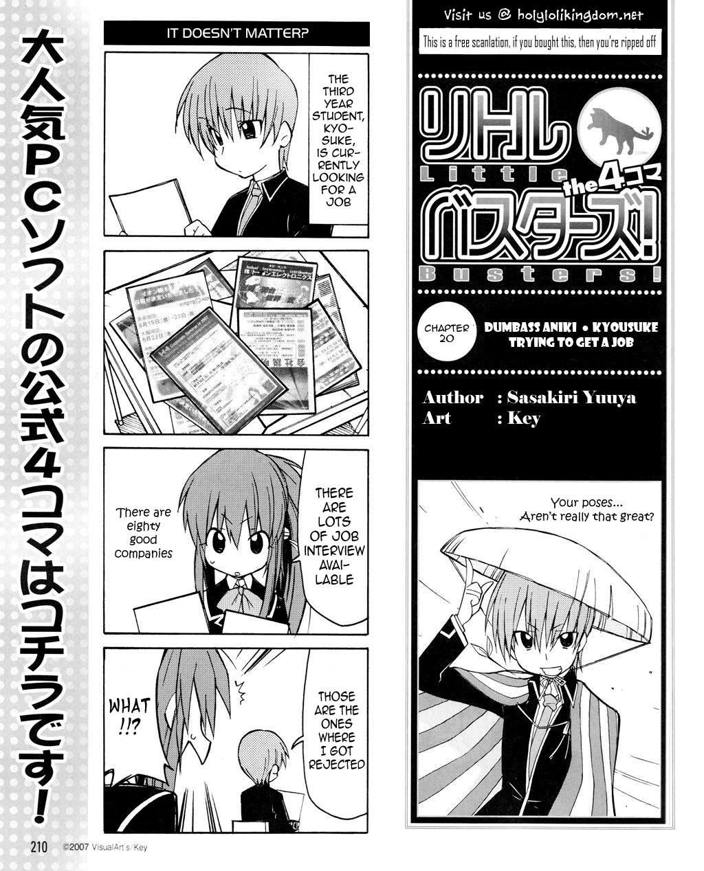 Little Busters! The 4-Koma Chapter 20 page 2 - Chapter 20: Dumbass Aniki ? Kyousuke Trying to Get a Job