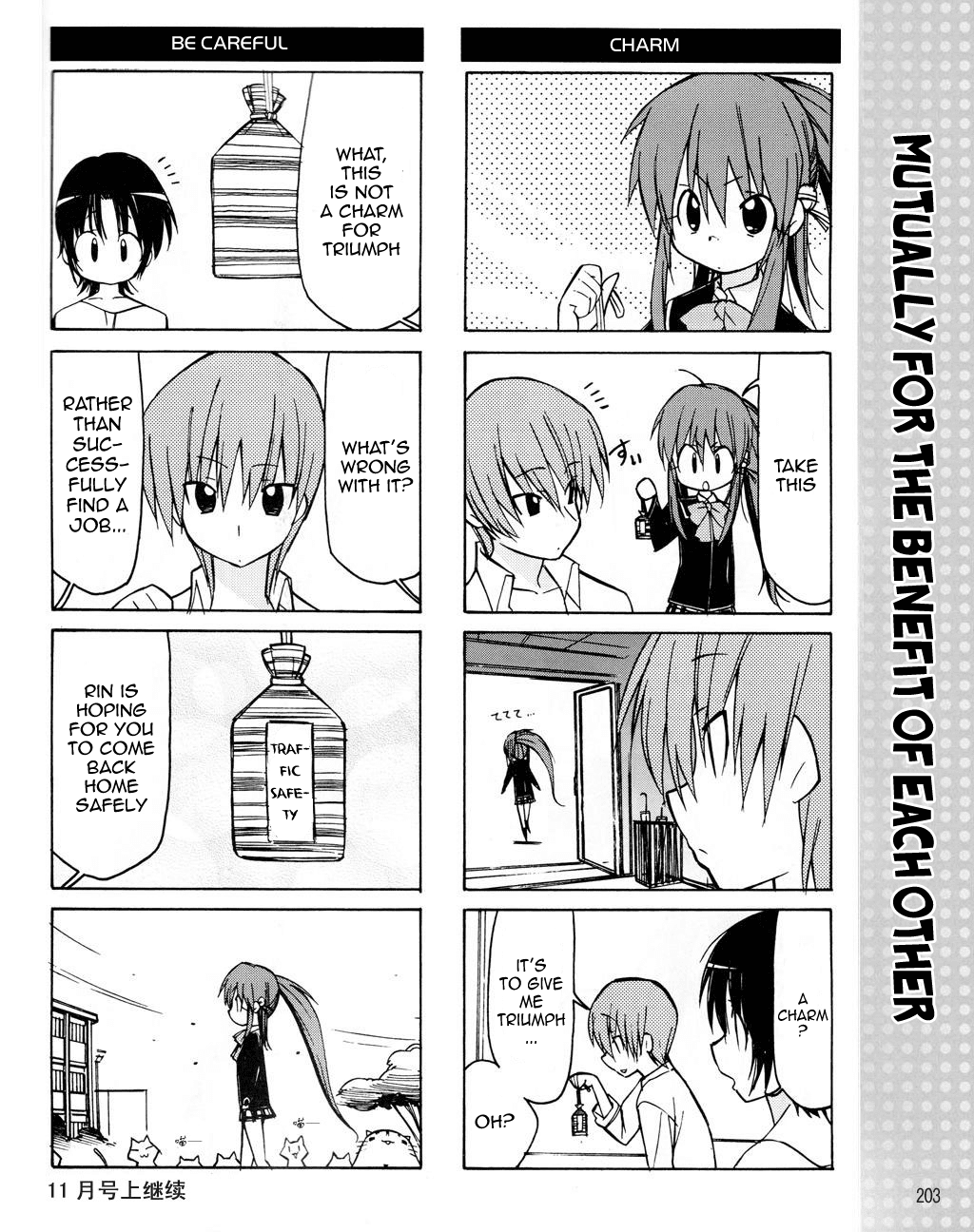 Little Busters! The 4-Koma Chapter 20 page 9 - Chapter 20: Dumbass Aniki ? Kyousuke Trying to Get a Job
