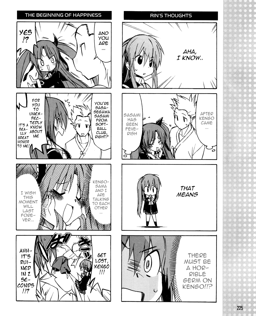Little Busters! The 4-Koma Chapter 21 page 11 - Chapter 21: Sasami-sama's Sheer Passion