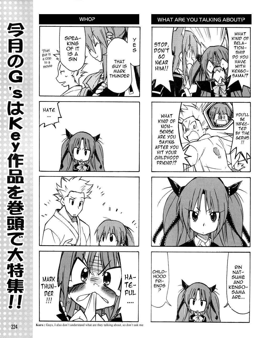 Little Busters! The 4-Koma Chapter 21 page 12 - Chapter 21: Sasami-sama's Sheer Passion