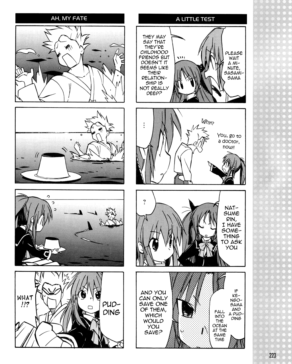 Little Busters! The 4-Koma Chapter 21 page 13 - Chapter 21: Sasami-sama's Sheer Passion
