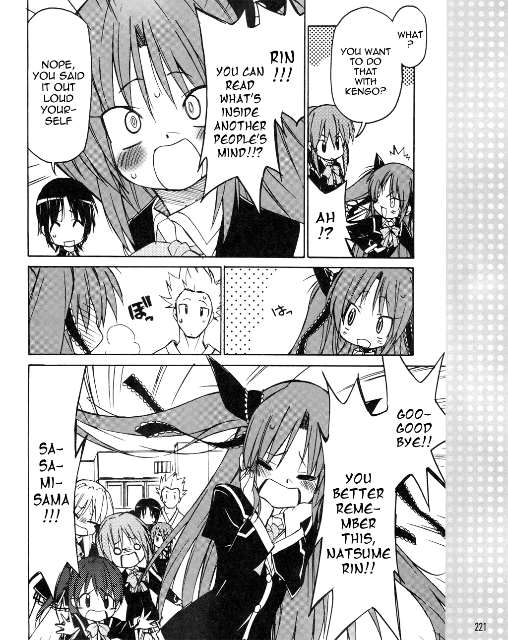 Little Busters! The 4-Koma Chapter 21 page 15 - Chapter 21: Sasami-sama's Sheer Passion