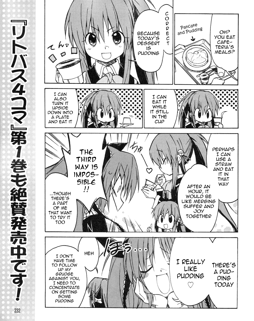 Little Busters! The 4-Koma Chapter 21 page 4 - Chapter 21: Sasami-sama's Sheer Passion