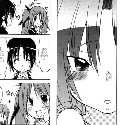 Little Busters! The 4-Koma Chapter 21: Sasami-sama's Sheer Passion cover