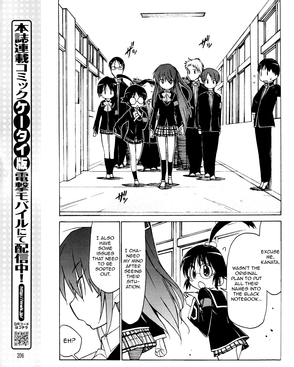 Little Busters! The 4-Koma Chapter 22 page 14 - Chapter 22: Natural Enemy!? Kanata's Entrance!