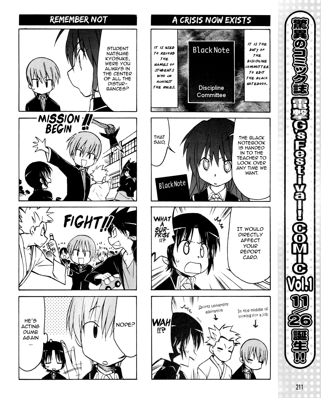 Little Busters! The 4-Koma Chapter 22 page 9 - Chapter 22: Natural Enemy!? Kanata's Entrance!