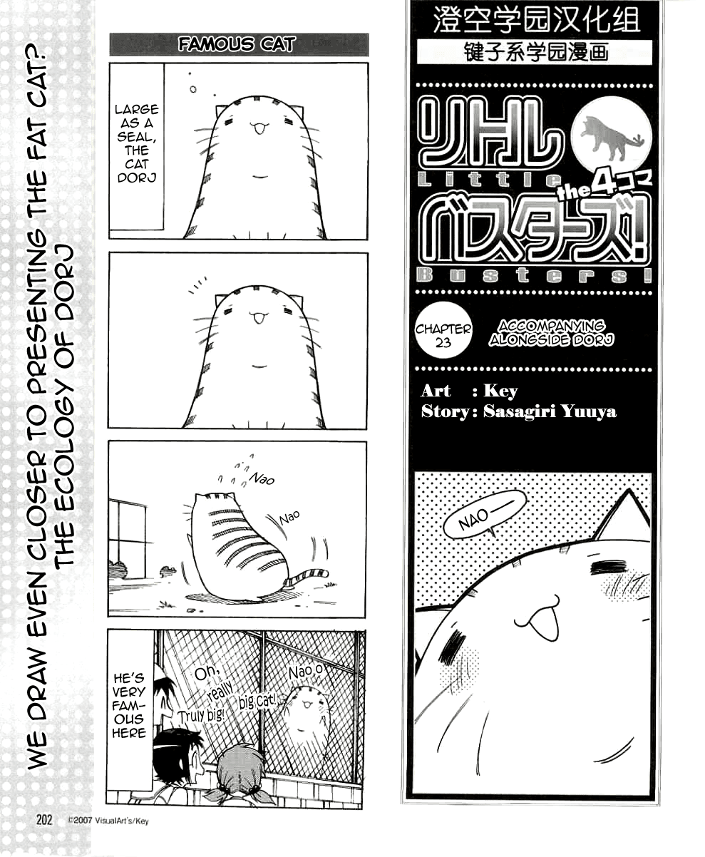 Little Busters! The 4-Koma Chapter 23 page 2 - Chapter 23: Accompanying Alongside Dorj
