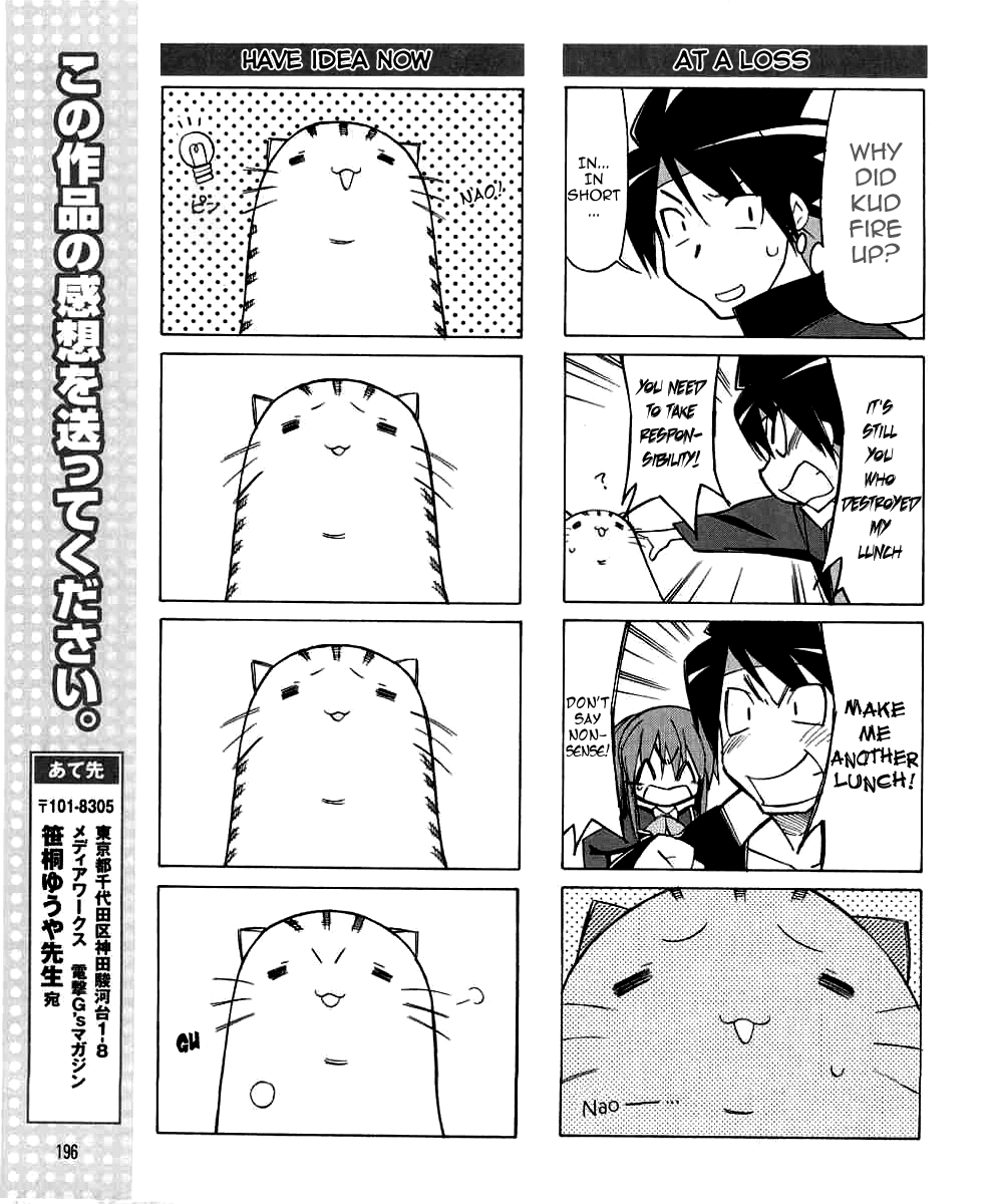 Little Busters! The 4-Koma Chapter 23 page 8 - Chapter 23: Accompanying Alongside Dorj