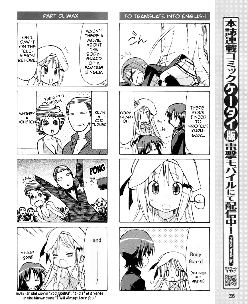 Little Busters! The 4-Koma Chapter 24 page 11 - Chapter 24: Onee-chan is Sleepy