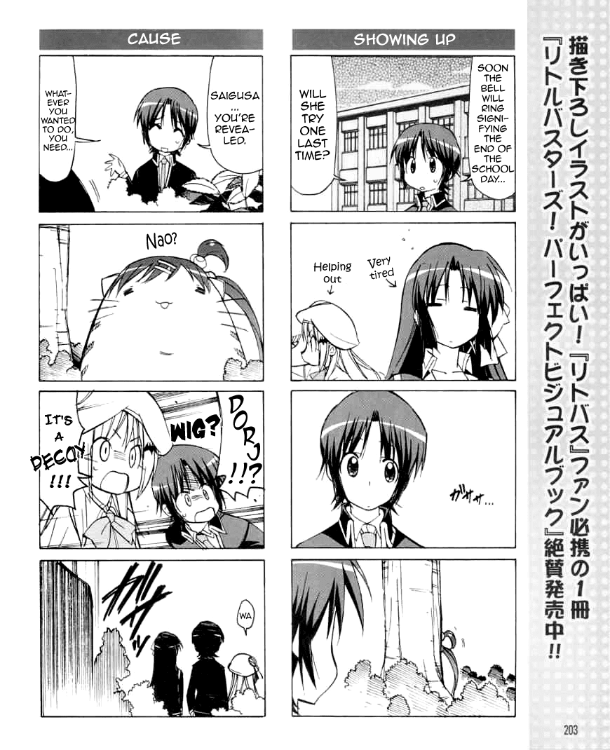Little Busters! The 4-Koma Chapter 24 page 13 - Chapter 24: Onee-chan is Sleepy