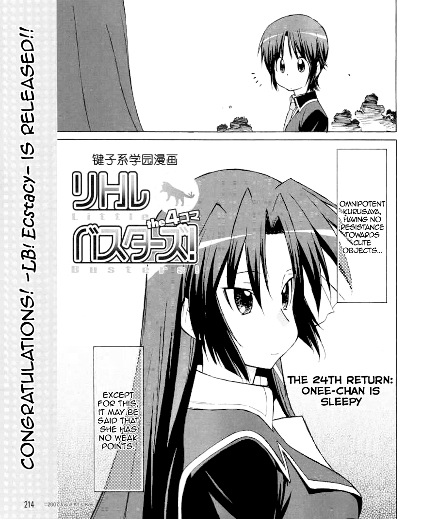 Little Busters! The 4-Koma Chapter 24 page 2 - Chapter 24: Onee-chan is Sleepy