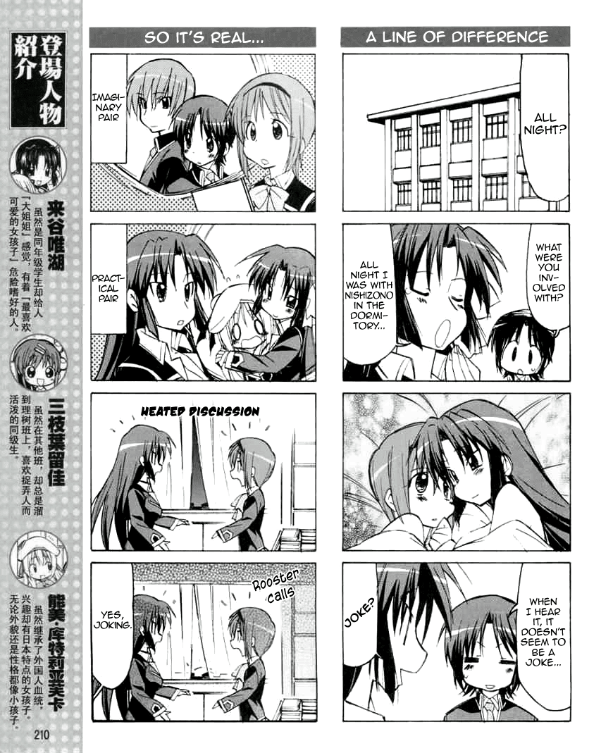 Little Busters! The 4-Koma Chapter 24 page 6 - Chapter 24: Onee-chan is Sleepy