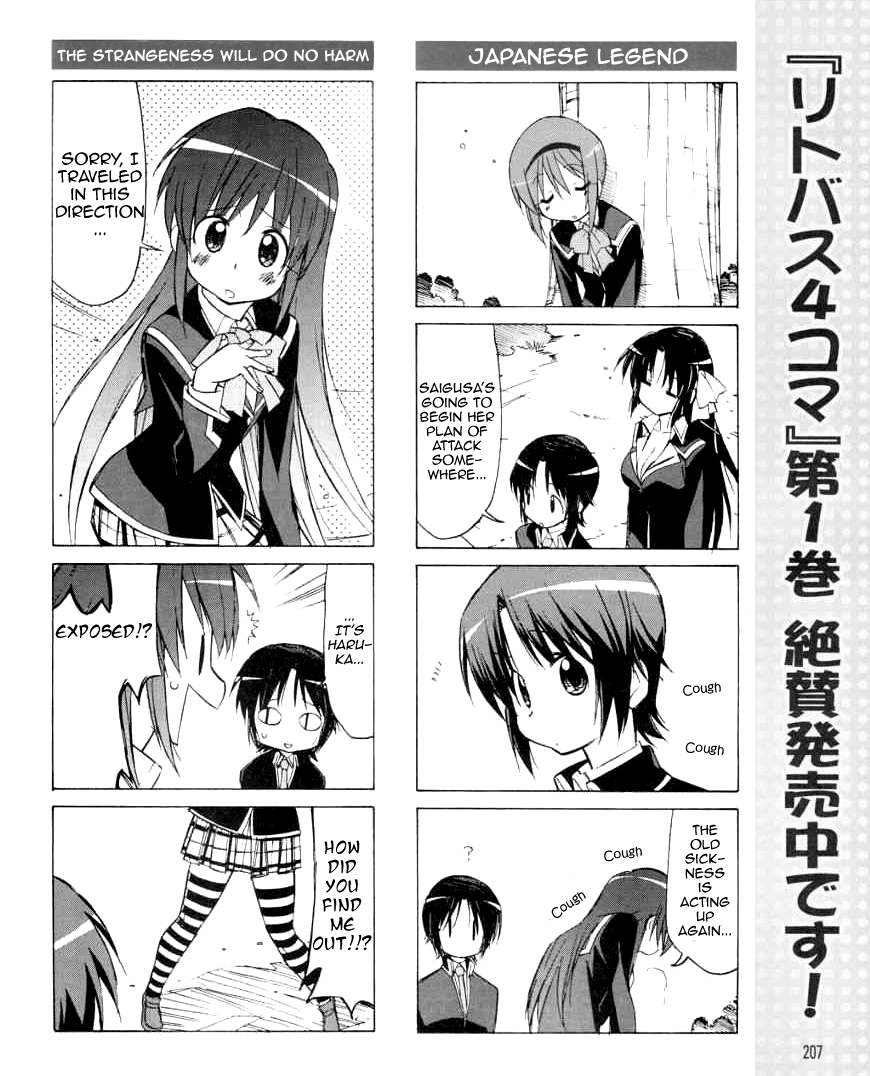 Little Busters! The 4-Koma Chapter 24 page 9 - Chapter 24: Onee-chan is Sleepy