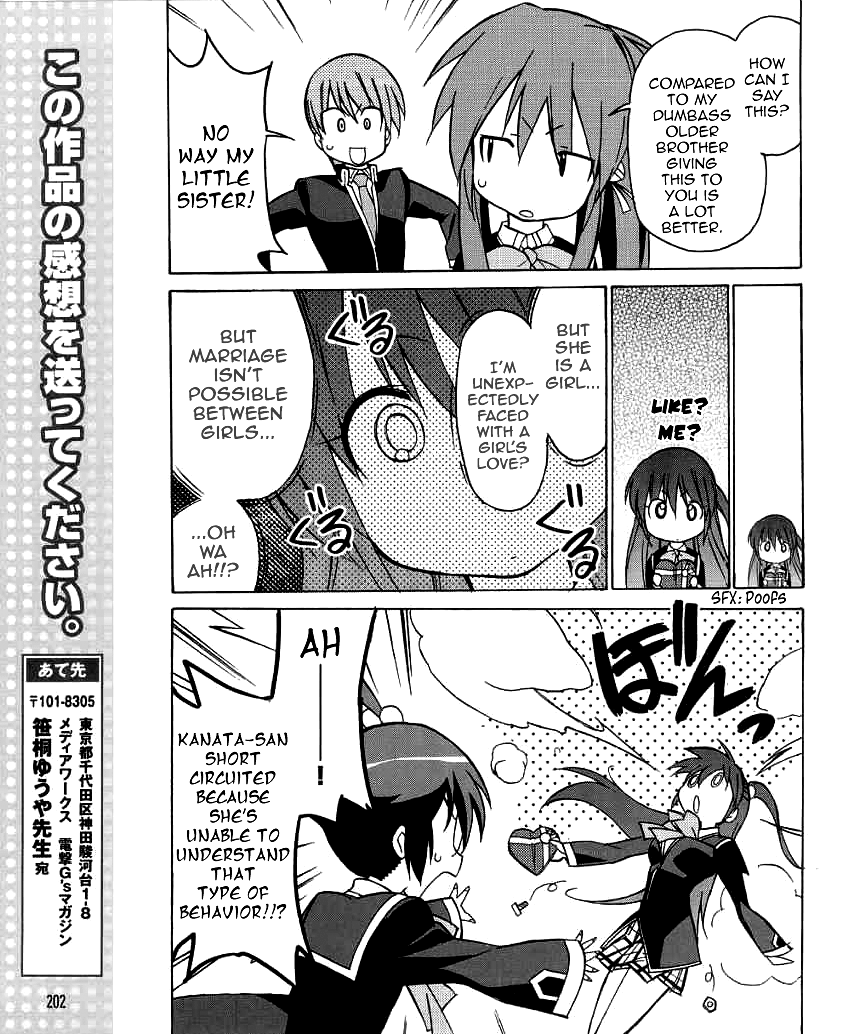 Little Busters! The 4-Koma Chapter 25 page 18 - Chapter 25: The Chocolatey Day