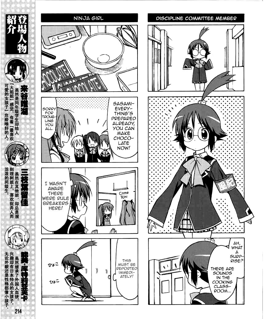 Little Busters! The 4-Koma Chapter 25 page 6 - Chapter 25: The Chocolatey Day