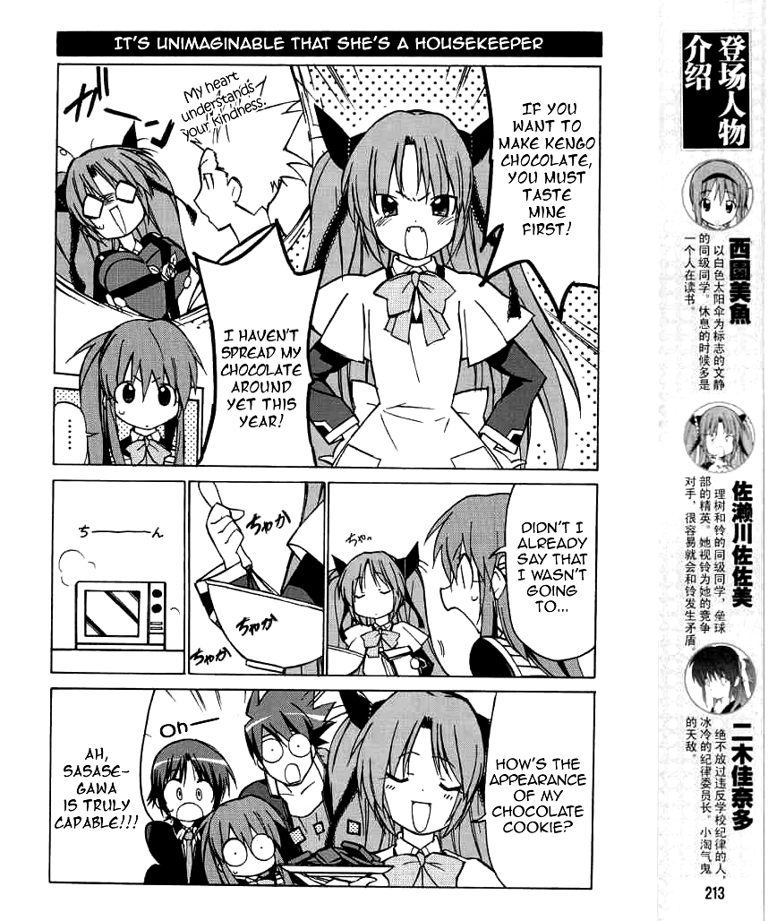 Little Busters! The 4-Koma Chapter 25 page 7 - Chapter 25: The Chocolatey Day