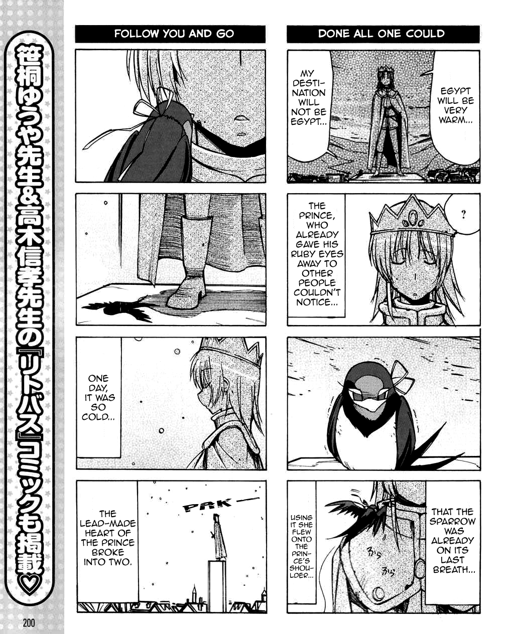 Little Busters! The 4-Koma Chapter 26 page 12 - Chapter 26: Why Komari is Called Happiness