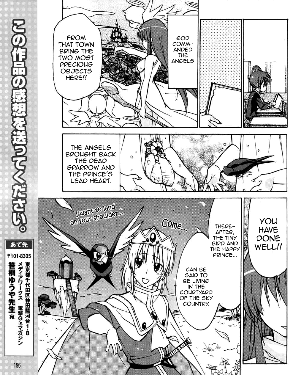 Little Busters! The 4-Koma Chapter 26 page 16 - Chapter 26: Why Komari is Called Happiness