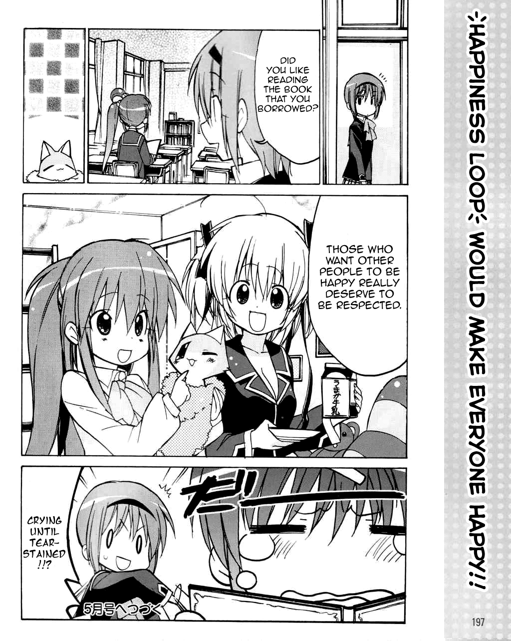 Little Busters! The 4-Koma Chapter 26 page 17 - Chapter 26: Why Komari is Called Happiness