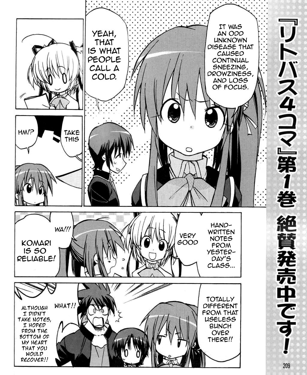 Little Busters! The 4-Koma Chapter 26 page 3 - Chapter 26: Why Komari is Called Happiness