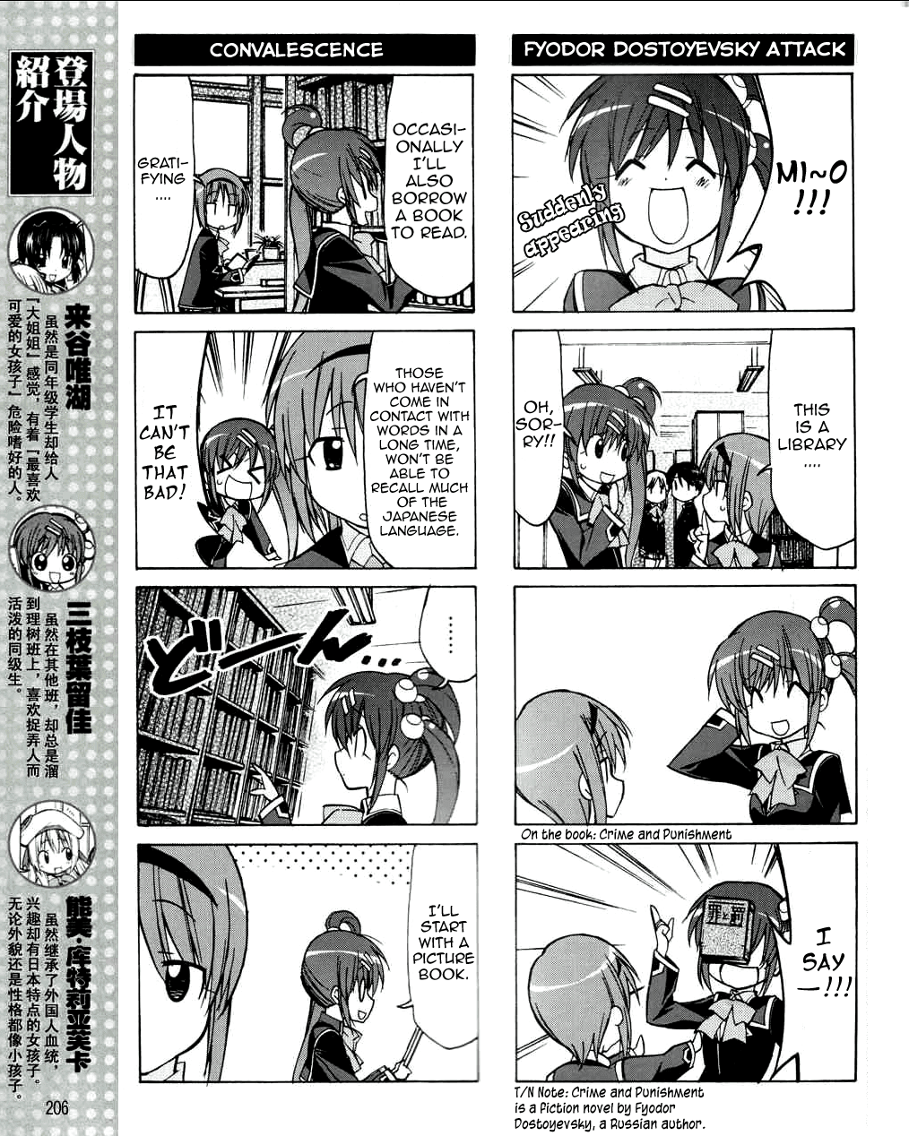 Little Busters! The 4-Koma Chapter 26 page 6 - Chapter 26: Why Komari is Called Happiness