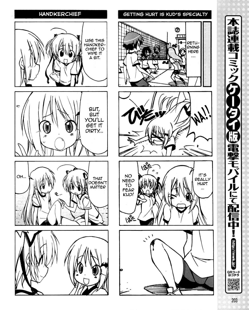 Little Busters! The 4-Koma Chapter 26 page 9 - Chapter 26: Why Komari is Called Happiness