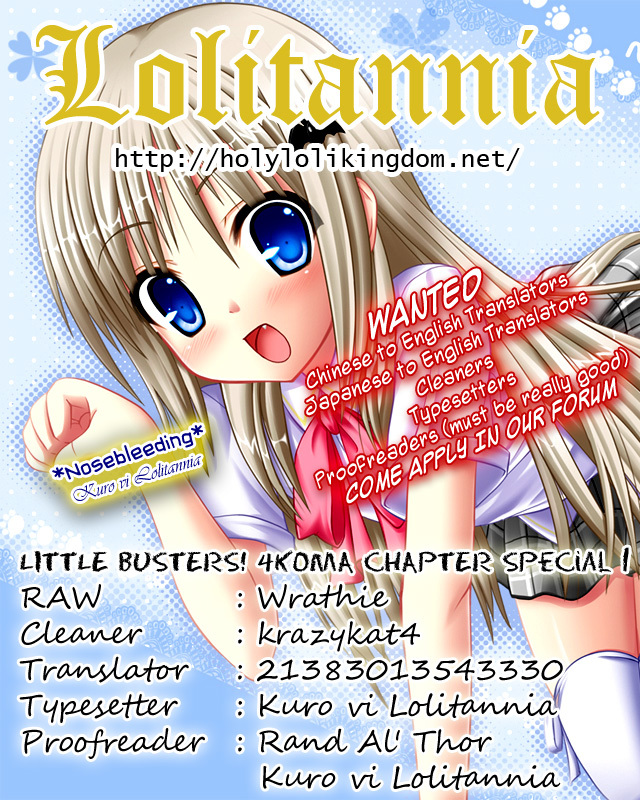 Little Busters! The 4-Koma Chapter 27.5 page 1 - Chapter 27.5: The Defence of 0.2 cm