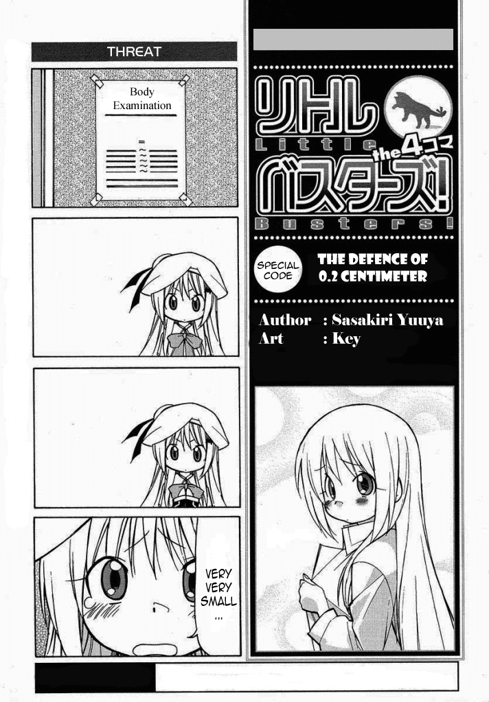 Little Busters! The 4-Koma Chapter 27.5 page 2 - Chapter 27.5: The Defence of 0.2 cm