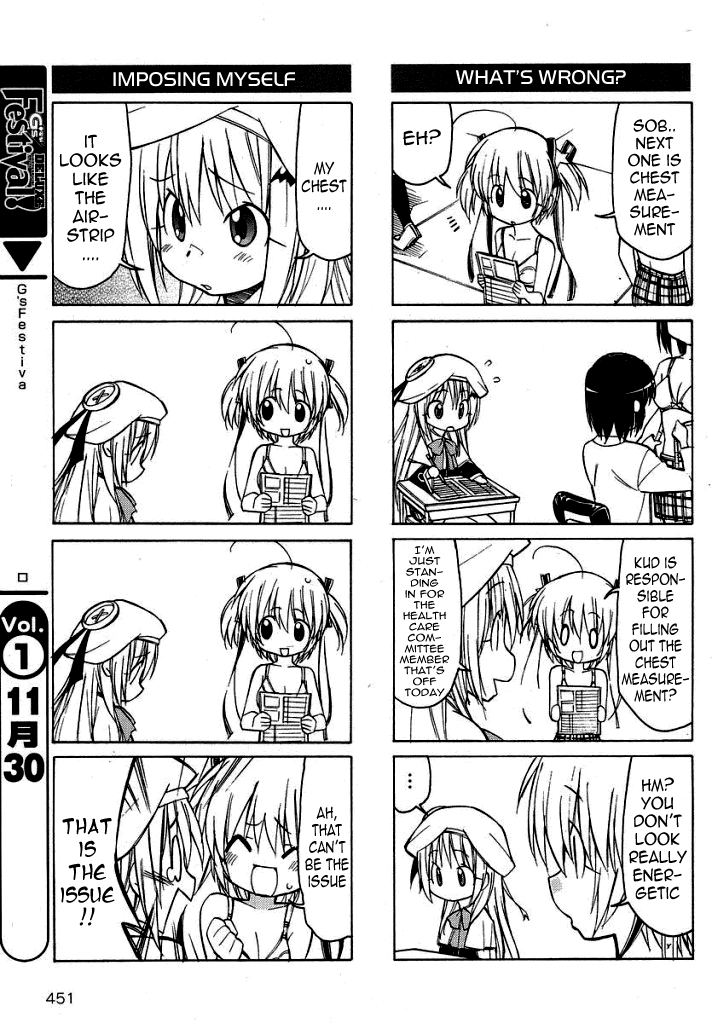 Little Busters! The 4-Koma Chapter 27.5 page 4 - Chapter 27.5: The Defence of 0.2 cm