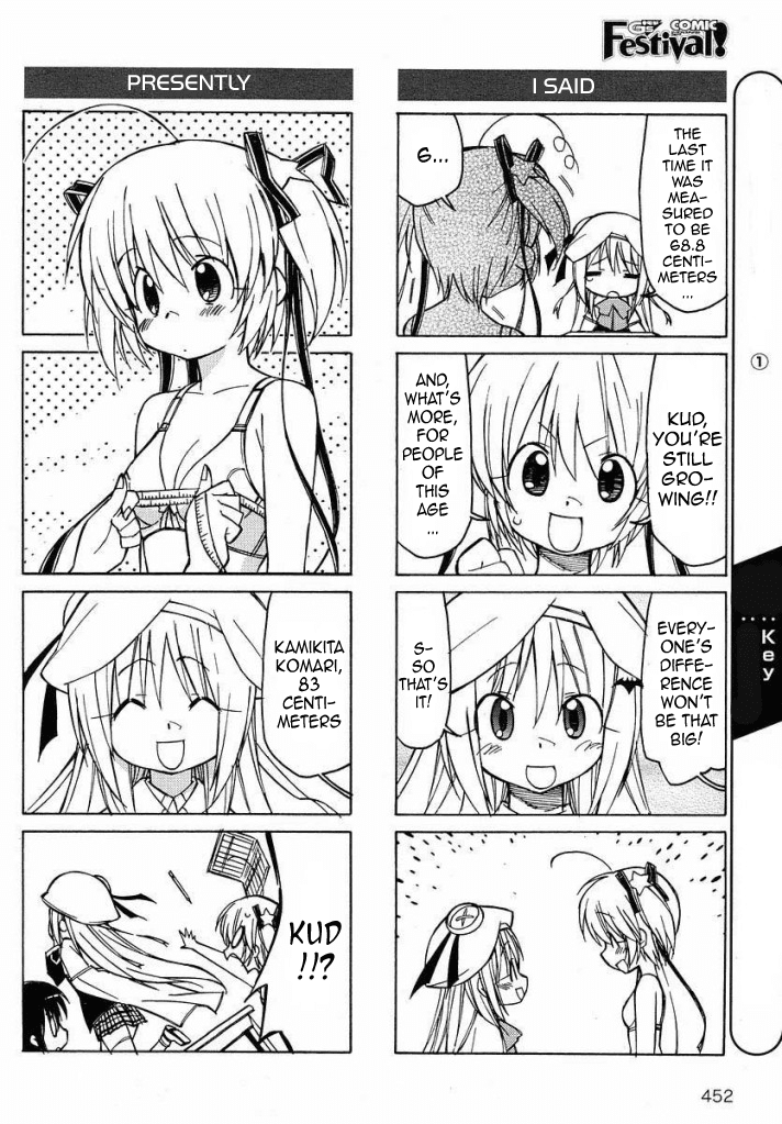 Little Busters! The 4-Koma Chapter 27.5 page 5 - Chapter 27.5: The Defence of 0.2 cm