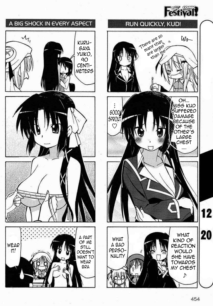 Little Busters! The 4-Koma Chapter 27.5 page 7 - Chapter 27.5: The Defence of 0.2 cm