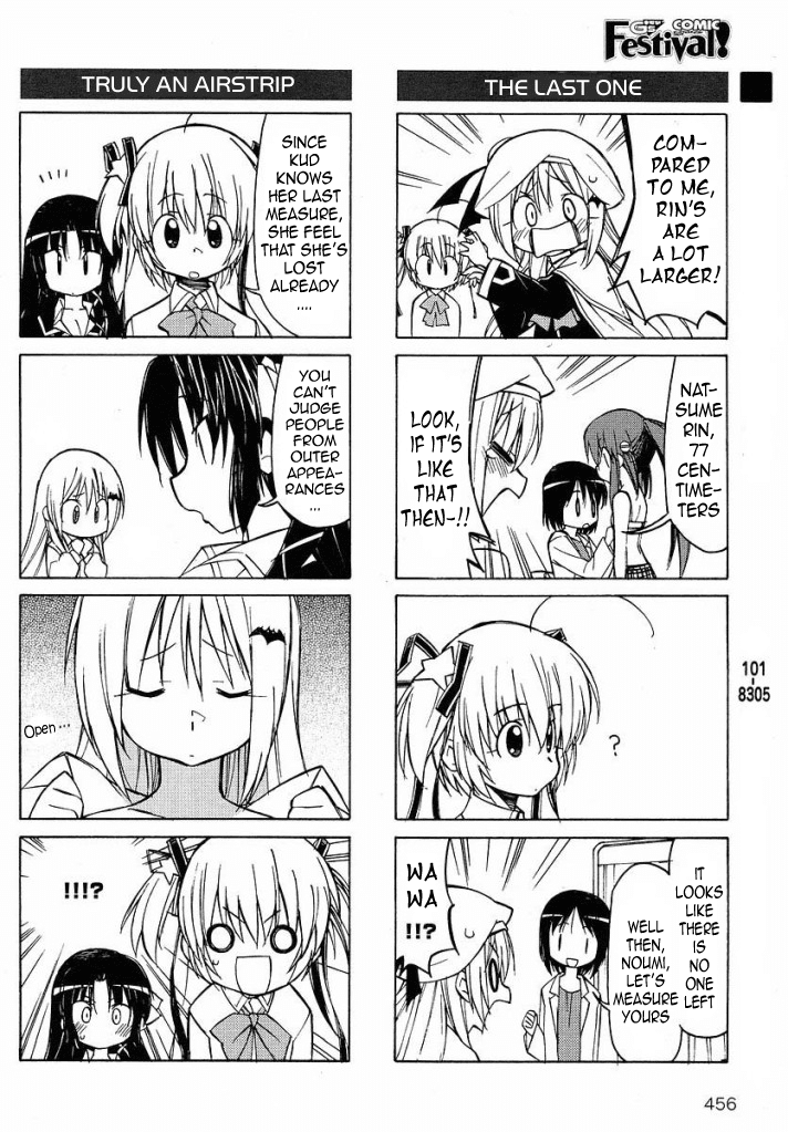 Little Busters! The 4-Koma Chapter 27.5 page 9 - Chapter 27.5: The Defence of 0.2 cm