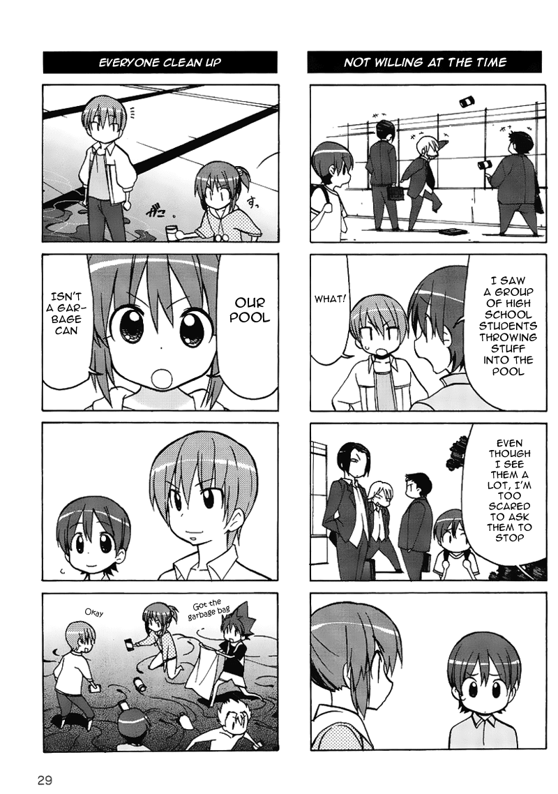 Little Busters! The 4-Koma Chapter 27.6 page 12 - Chapter 27.6: Task in the Past