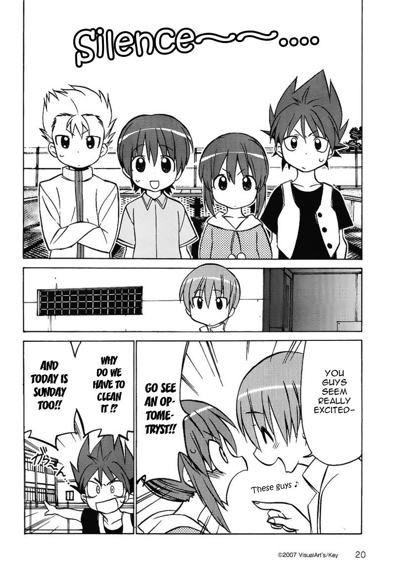 Little Busters! The 4-Koma Chapter 27.6 page 3 - Chapter 27.6: Task in the Past