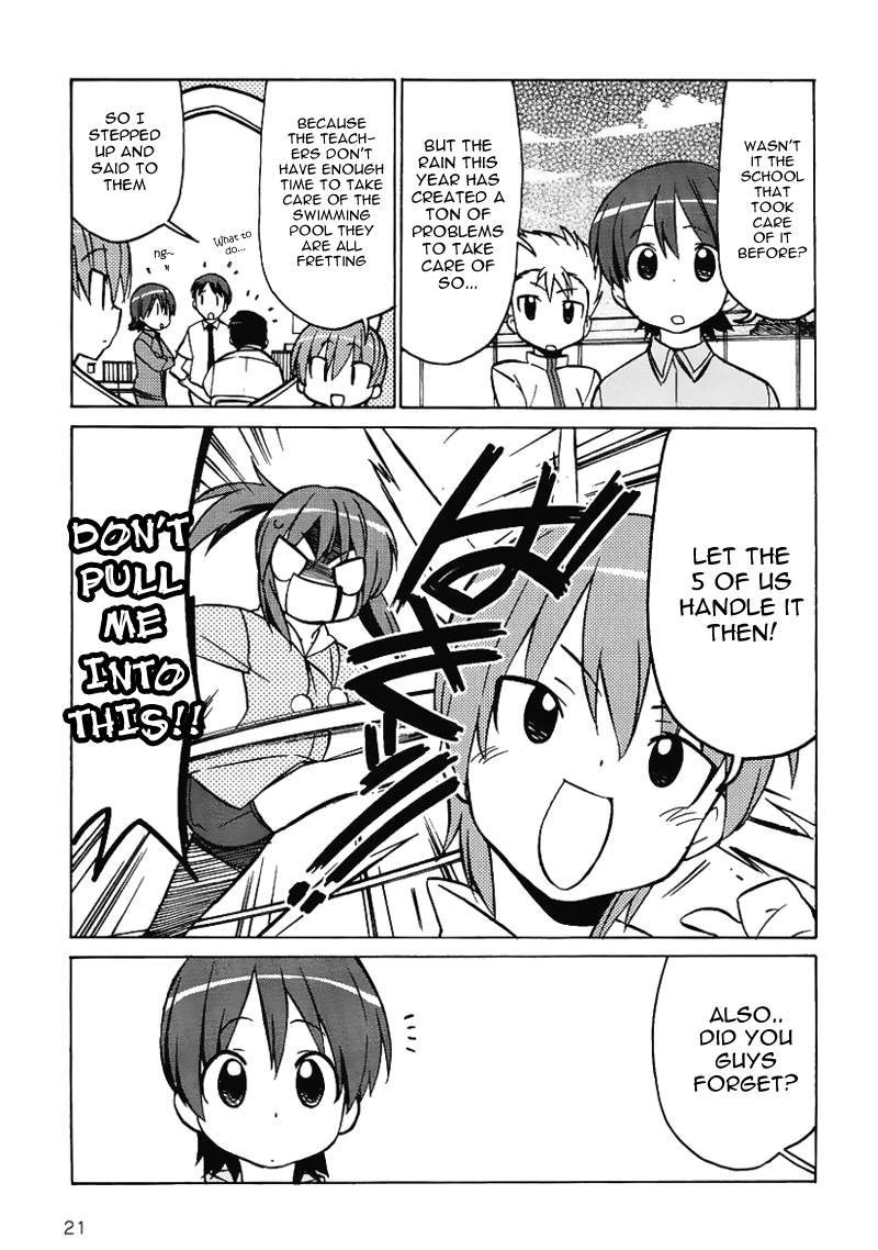 Little Busters! The 4-Koma Chapter 27.6 page 4 - Chapter 27.6: Task in the Past
