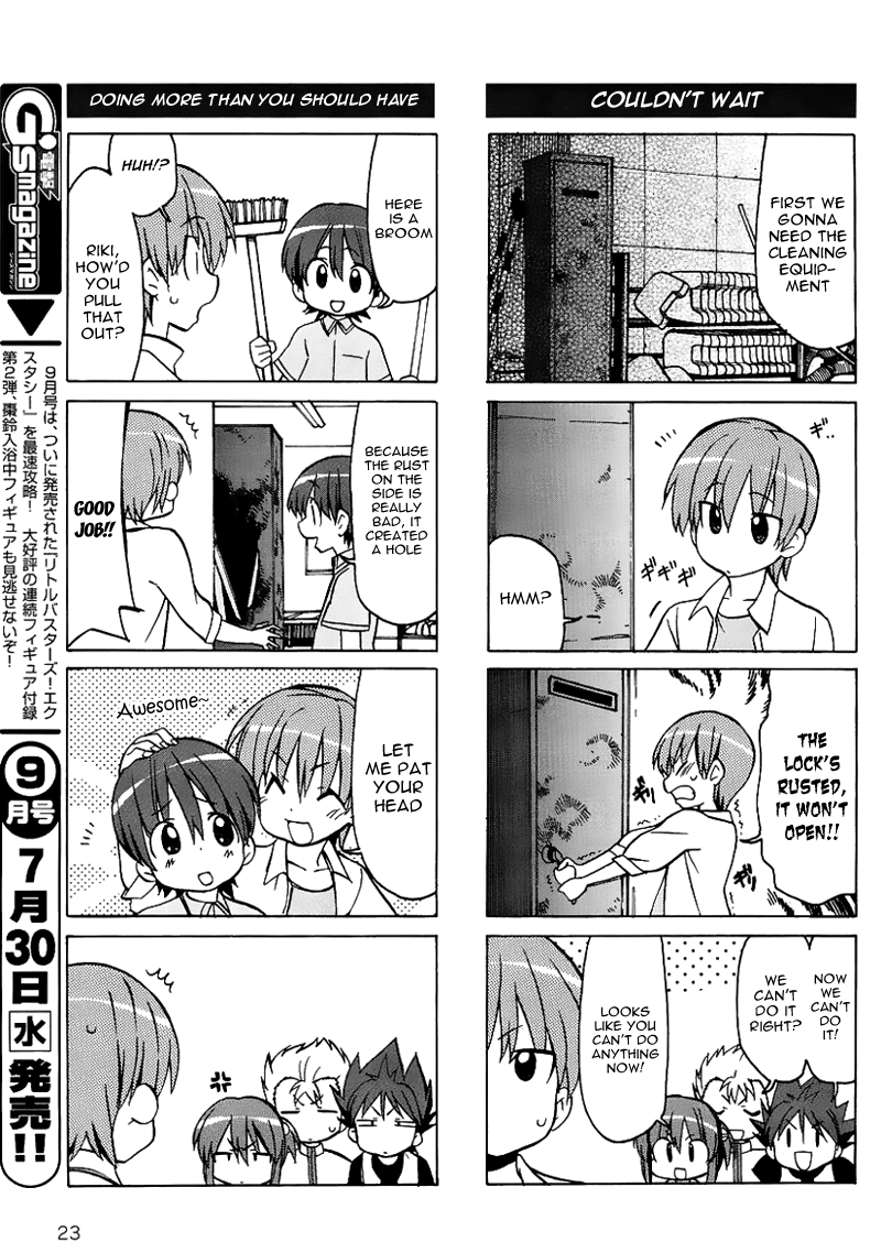 Little Busters! The 4-Koma Chapter 27.6 page 6 - Chapter 27.6: Task in the Past