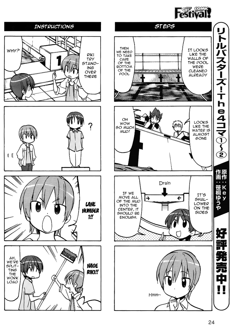 Little Busters! The 4-Koma Chapter 27.6 page 7 - Chapter 27.6: Task in the Past