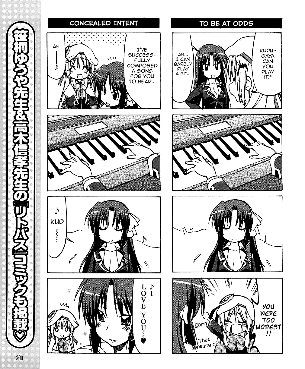 Little Busters! The 4-Koma Chapter 27 page 12 - Chapter 27: The Angel has Arrived in the Appliance Store