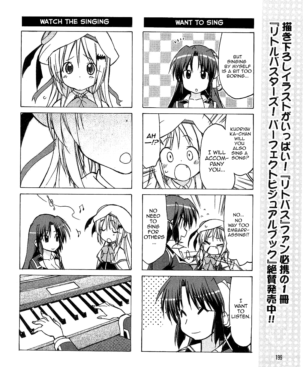 Little Busters! The 4-Koma Chapter 27 page 13 - Chapter 27: The Angel has Arrived in the Appliance Store