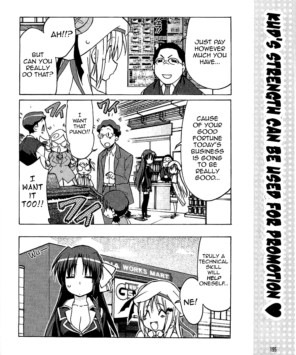 Little Busters! The 4-Koma Chapter 27 page 17 - Chapter 27: The Angel has Arrived in the Appliance Store
