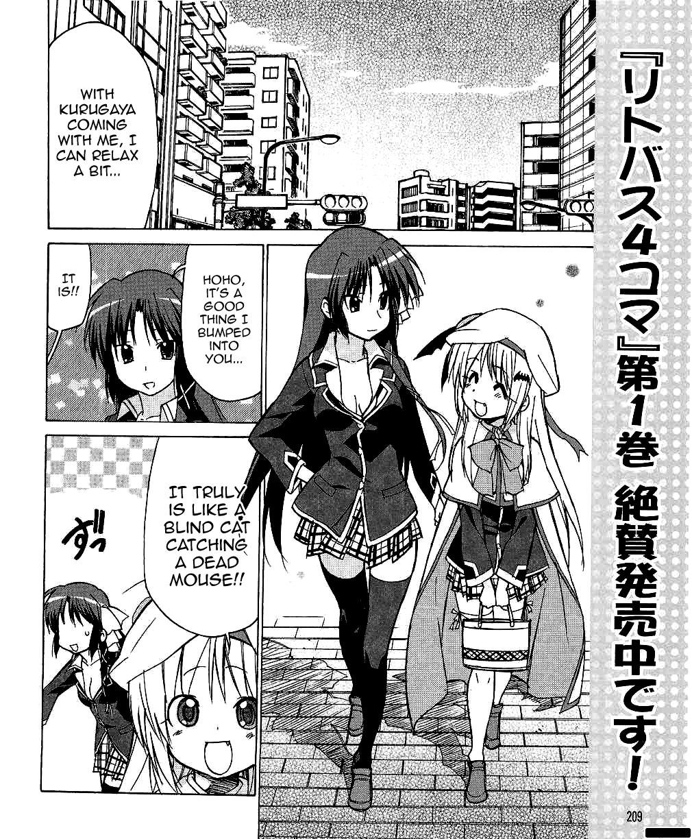 Little Busters! The 4-Koma Chapter 27 page 3 - Chapter 27: The Angel has Arrived in the Appliance Store