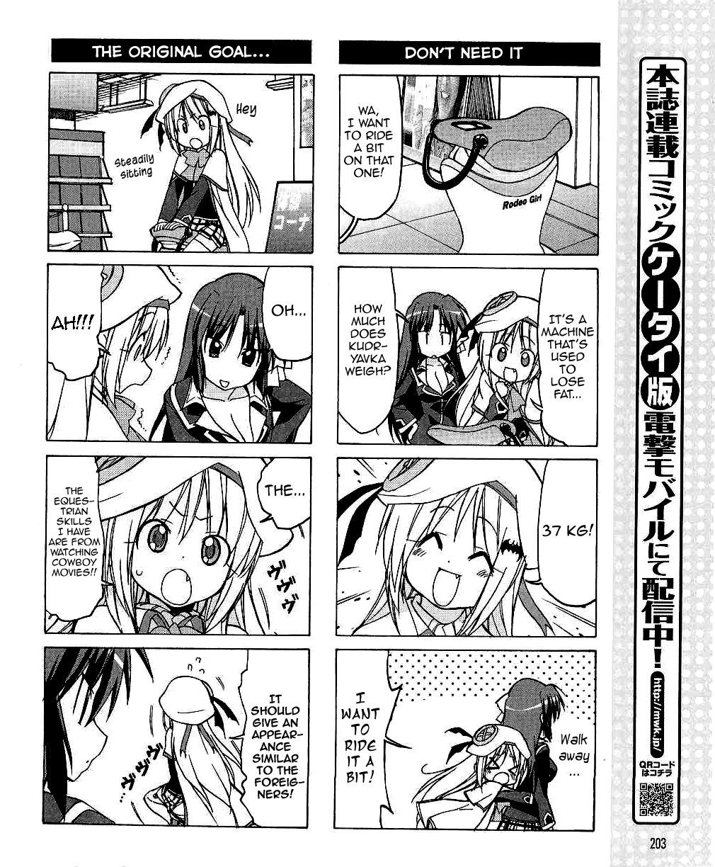 Little Busters! The 4-Koma Chapter 27 page 9 - Chapter 27: The Angel has Arrived in the Appliance Store