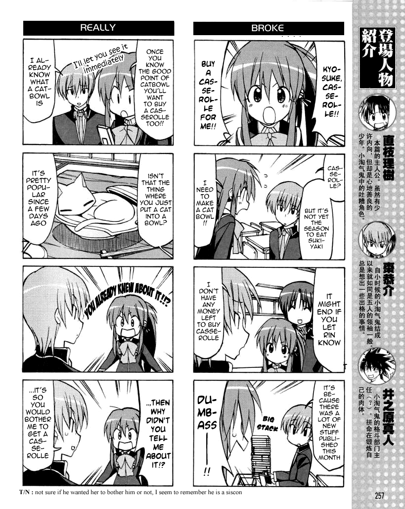 Little Busters! The 4-Koma Chapter 28 page 4 - Chapter 28: Rin is Crazy Over Cats?
