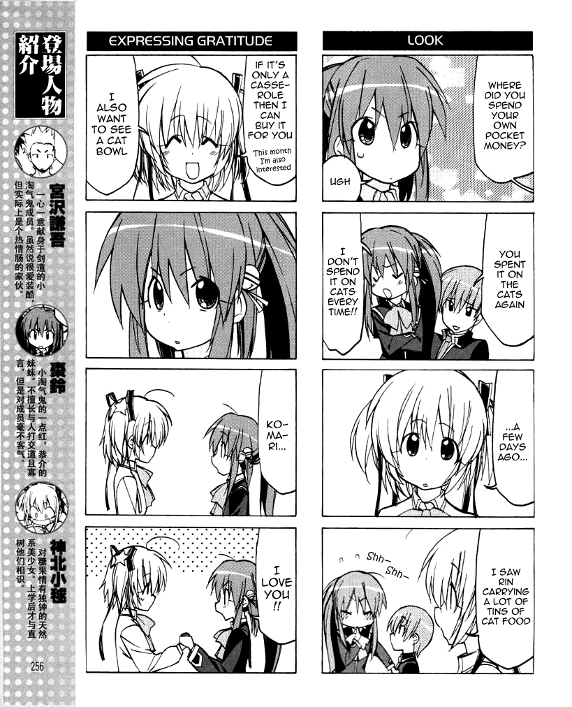 Little Busters! The 4-Koma Chapter 28 page 5 - Chapter 28: Rin is Crazy Over Cats?